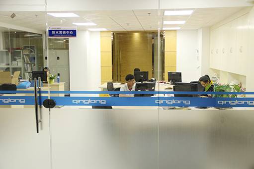 青龍建材集團總部喬遷新居，開啟新的征程
