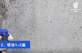 砼1號、砼2號 
