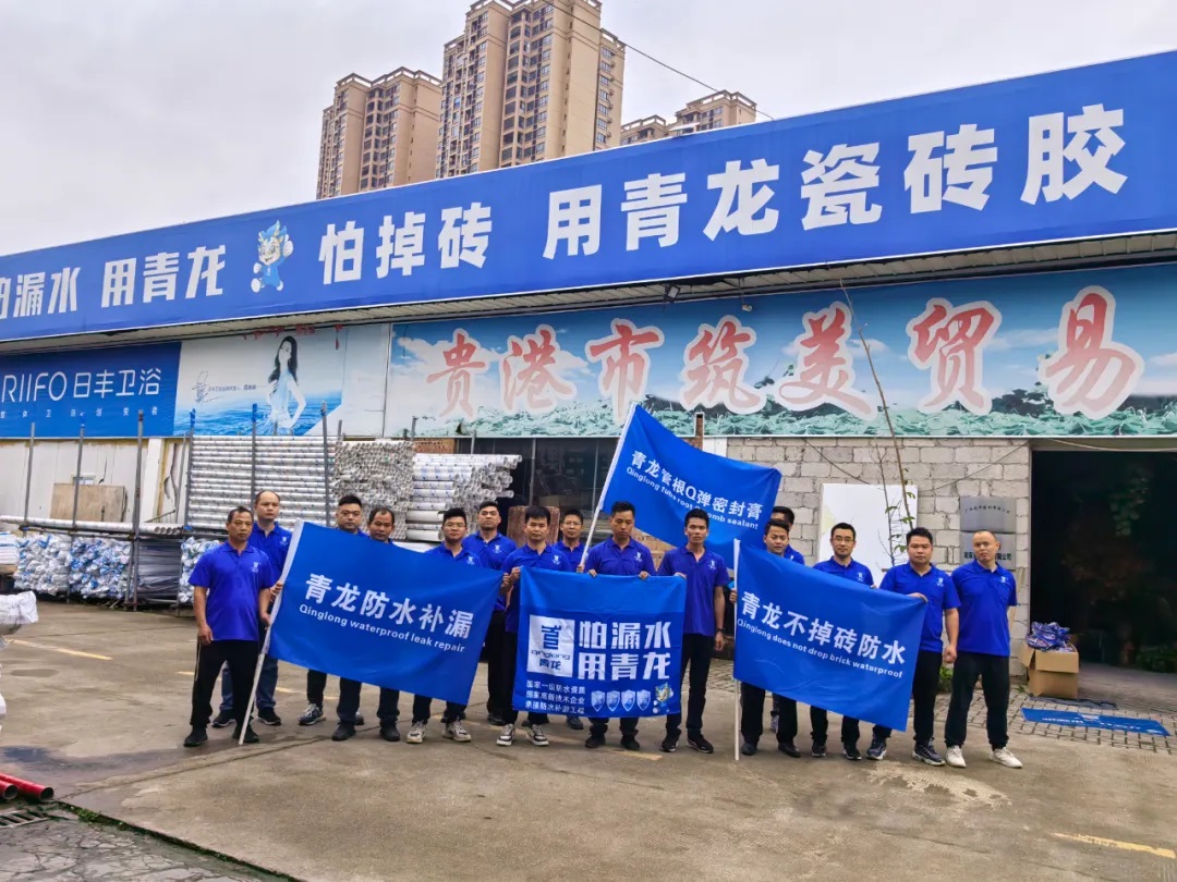 防水行業(yè)的秘密：材料難賣現(xiàn)危機，聰明開始這樣做了…