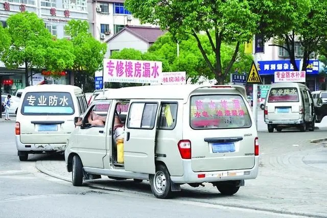 從一千到六千？防水維修為何總被“坑”？