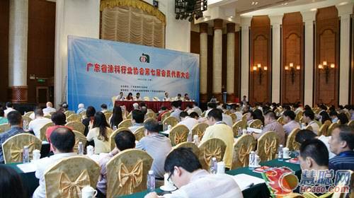 廣東省涂料行業(yè)協會第七屆理事會成立